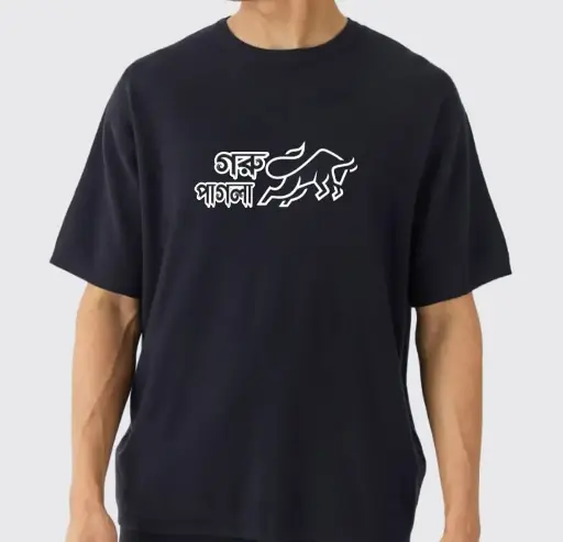 Eid Ul Adha T shirt